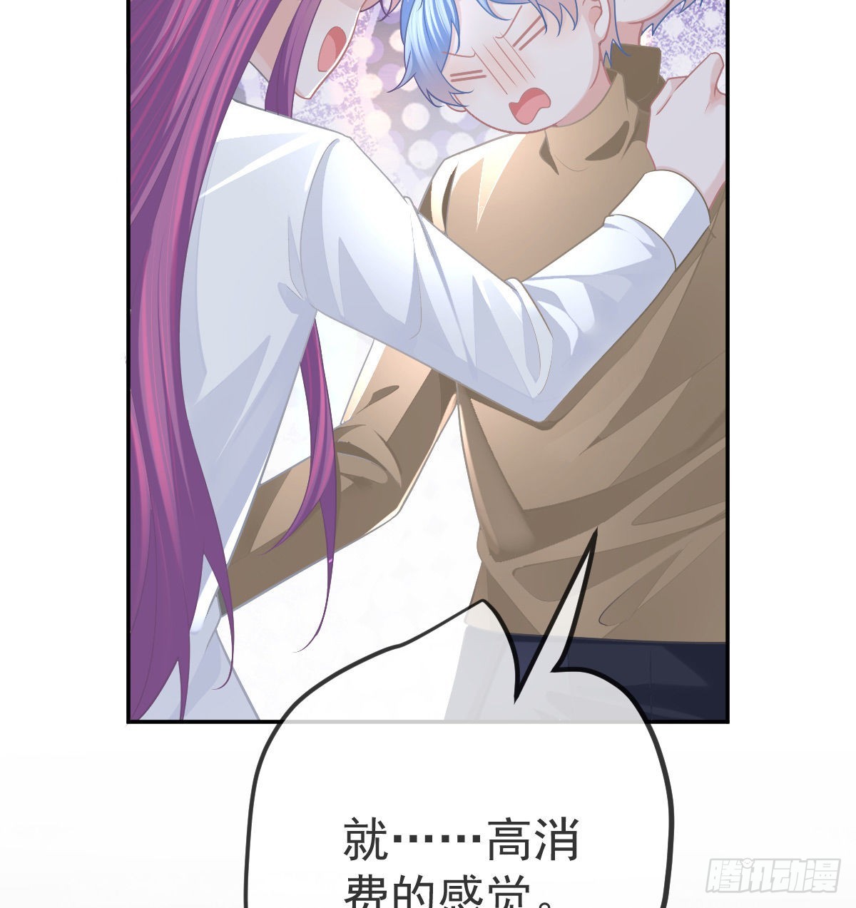 第91话庭审宣判44