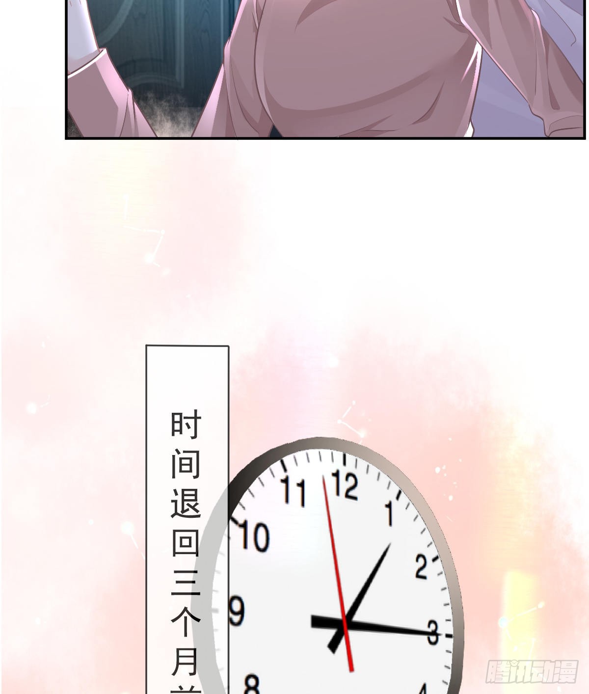 第97话男人们找上门8