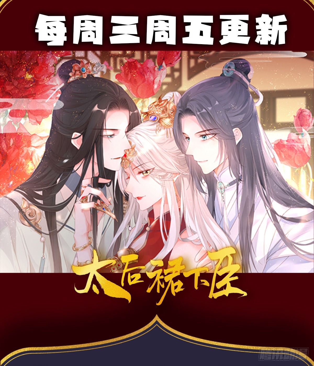 第4话 他喜欢孩子65