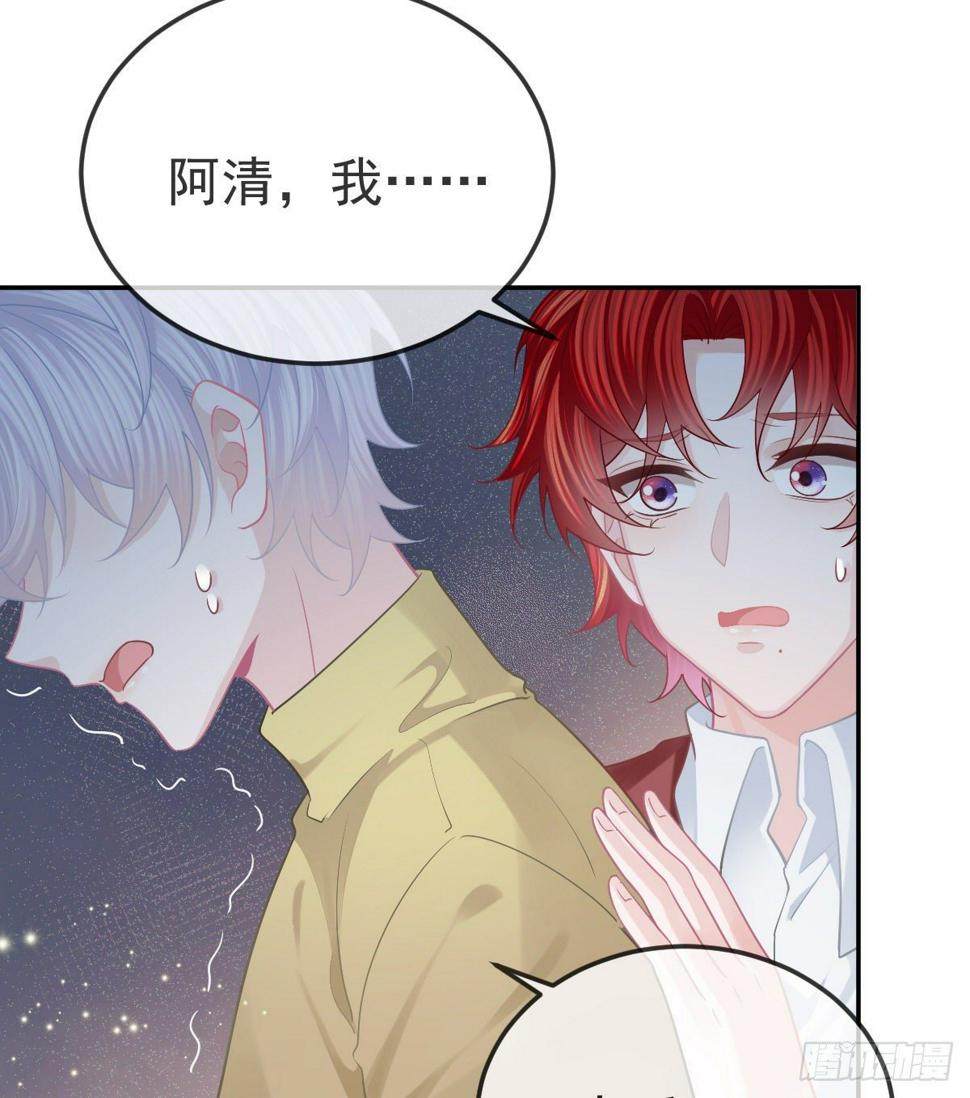 第45话 爆发16