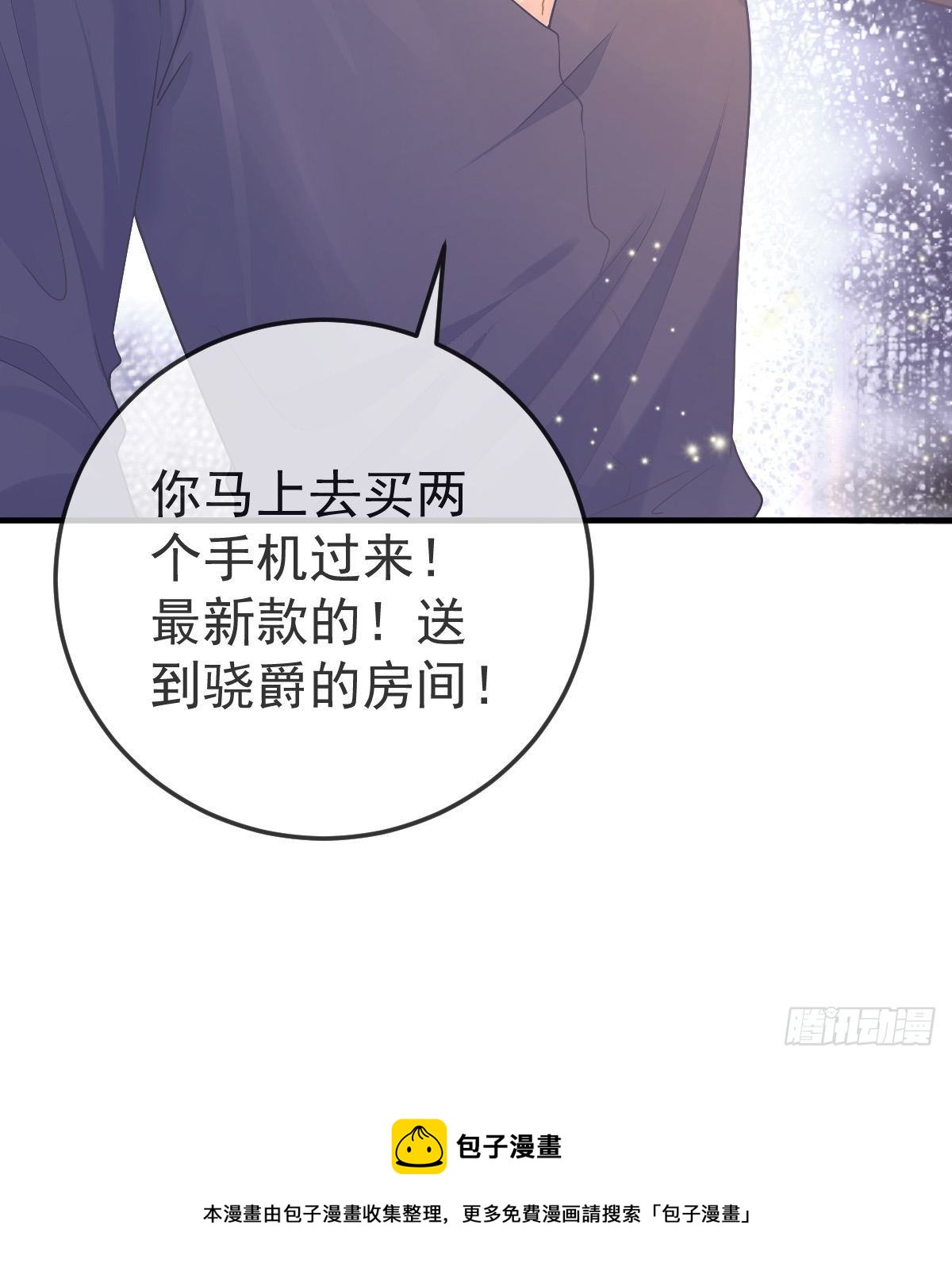 第69话 女人，想通了吗？20
