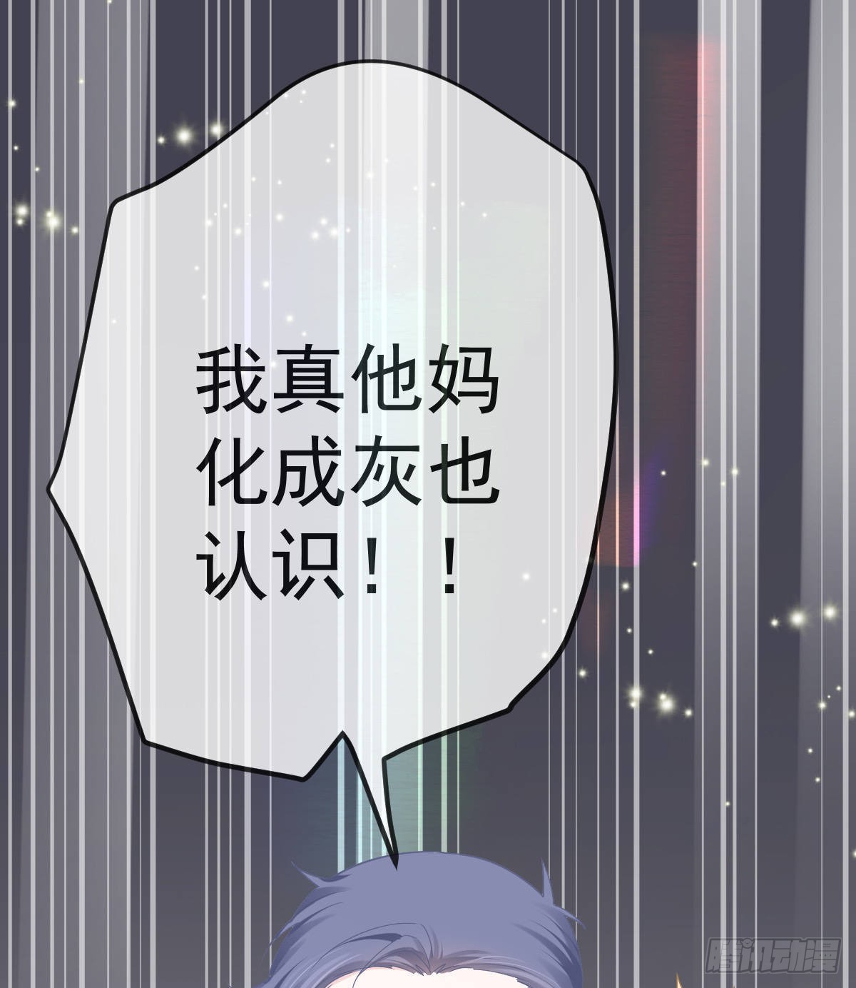 第83话 还活着吗？14