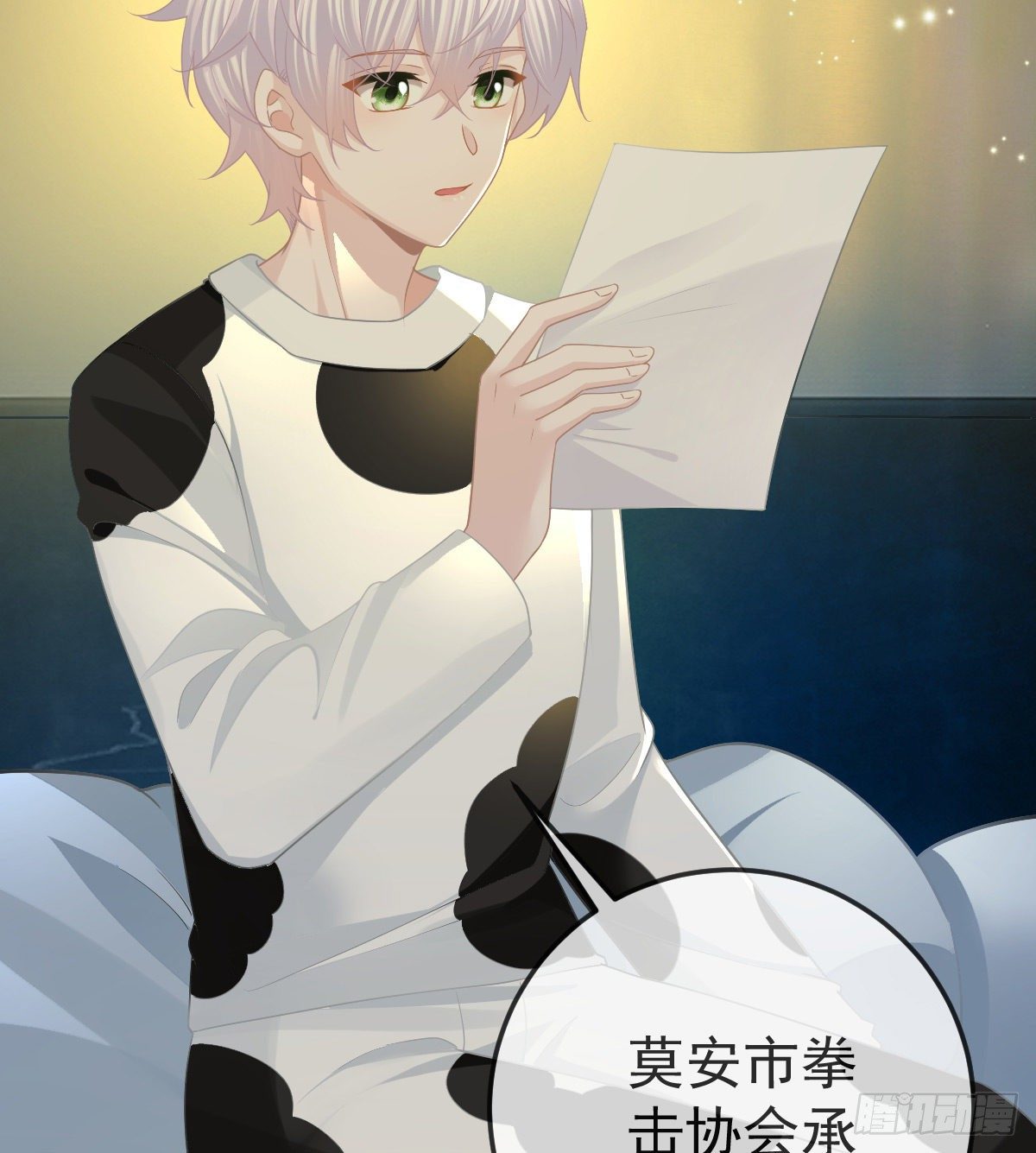 第73话 你要辞职？！31