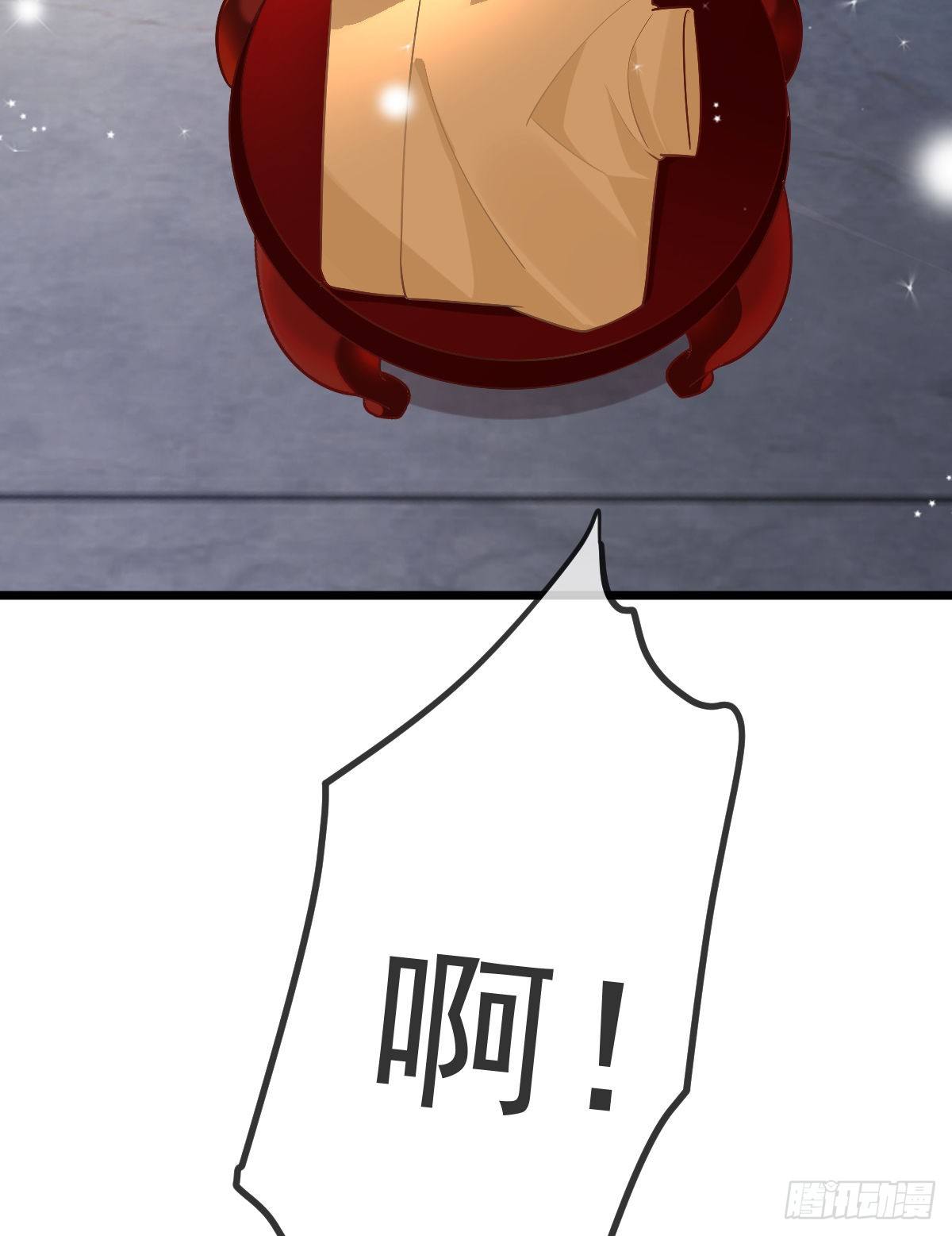 第11话 有钱人的羞辱37