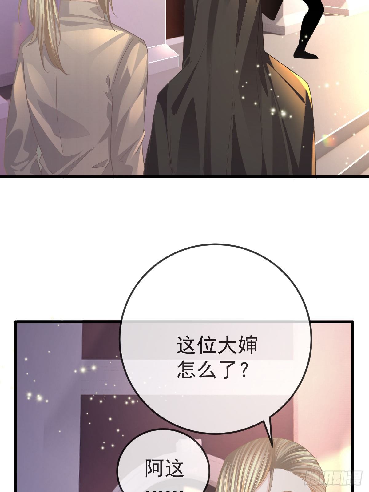 第17话 渴望了解女人34
