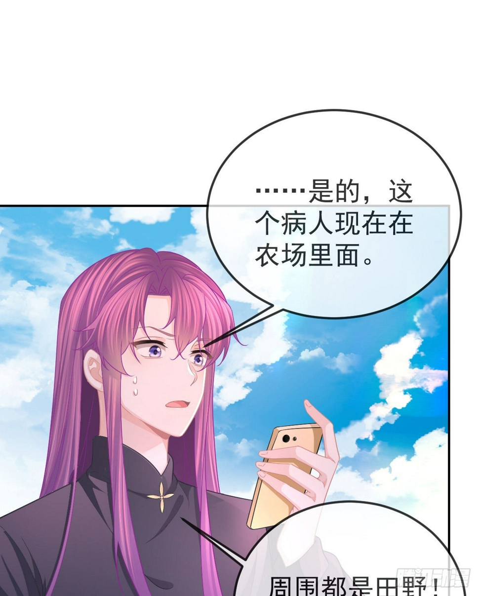 第83话 还活着吗？38