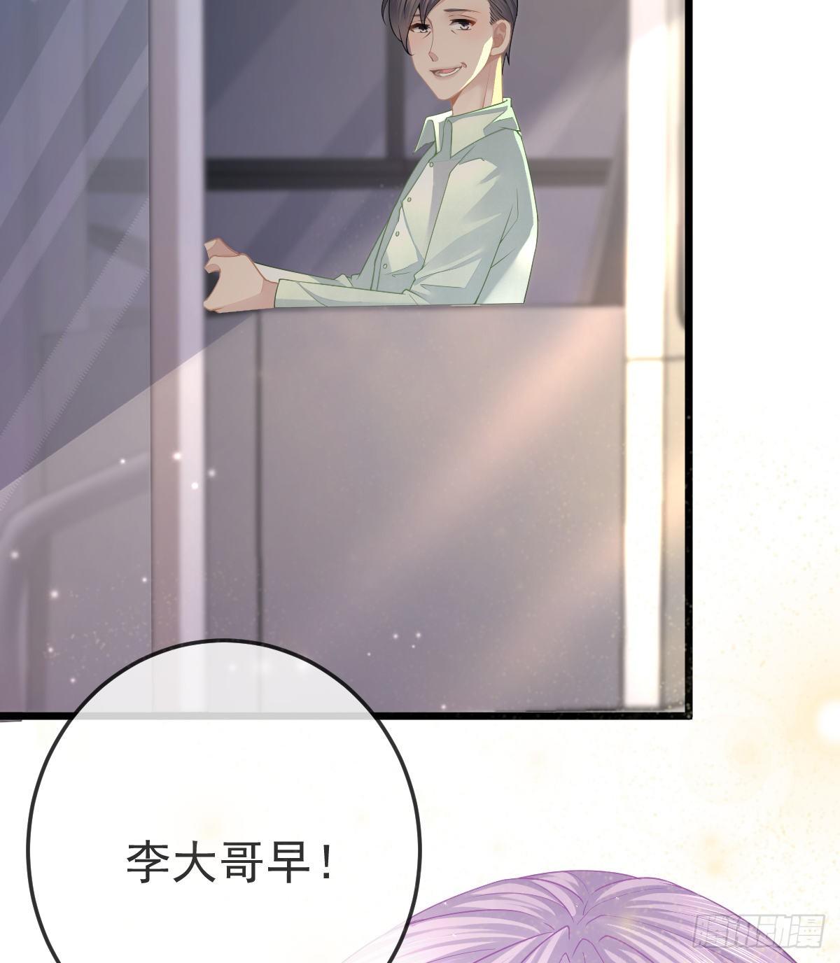 第4话 他喜欢孩子5