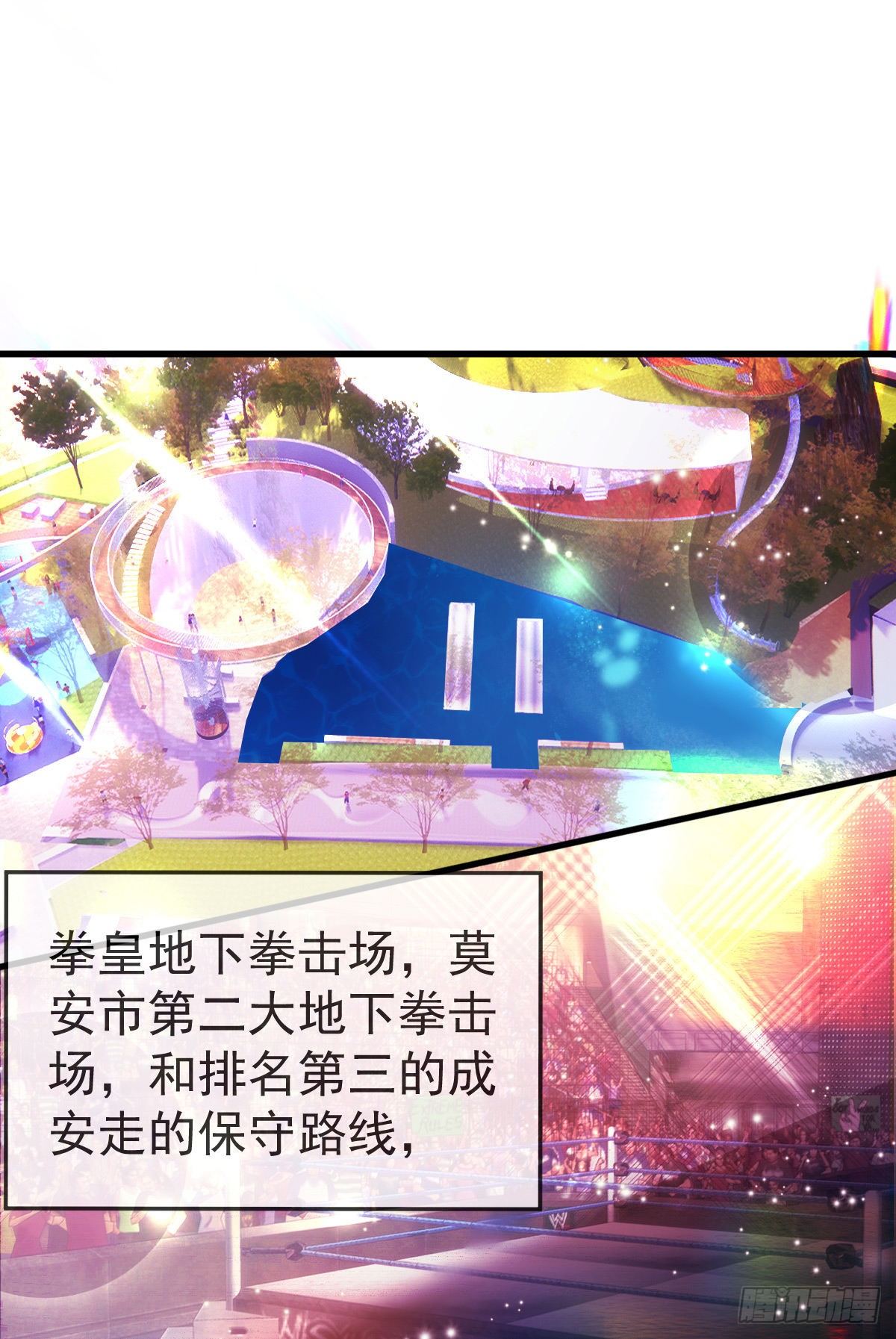 第25话 有伤风化2