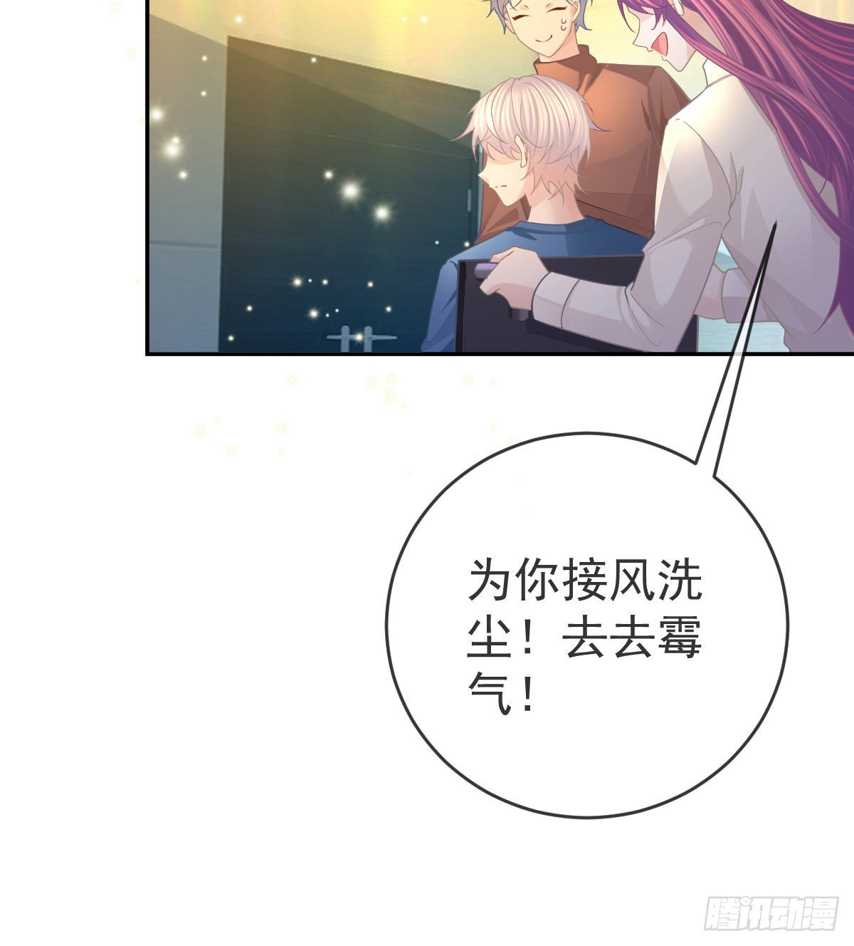 第91话庭审宣判22