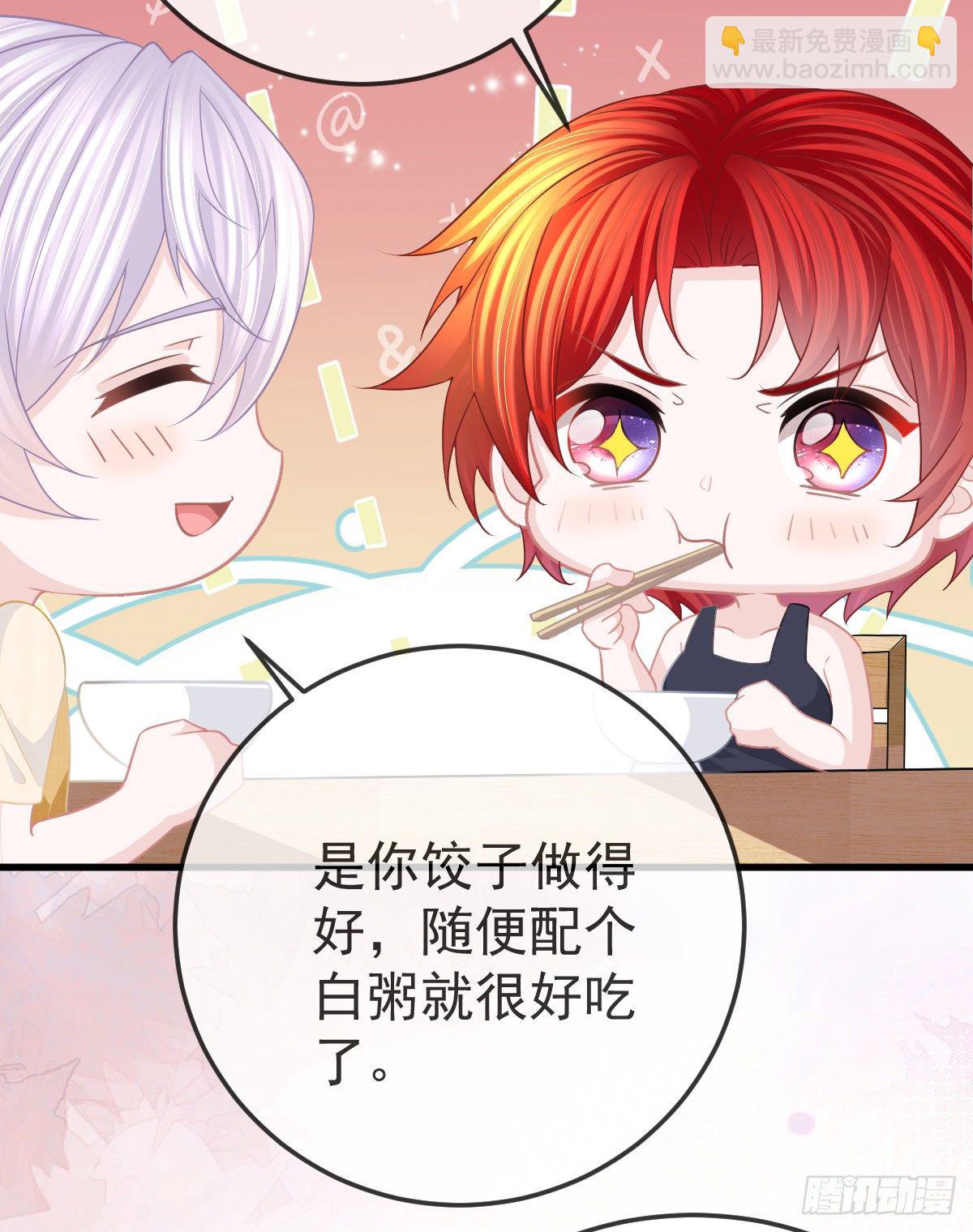 第15话 要亲亲才能好19