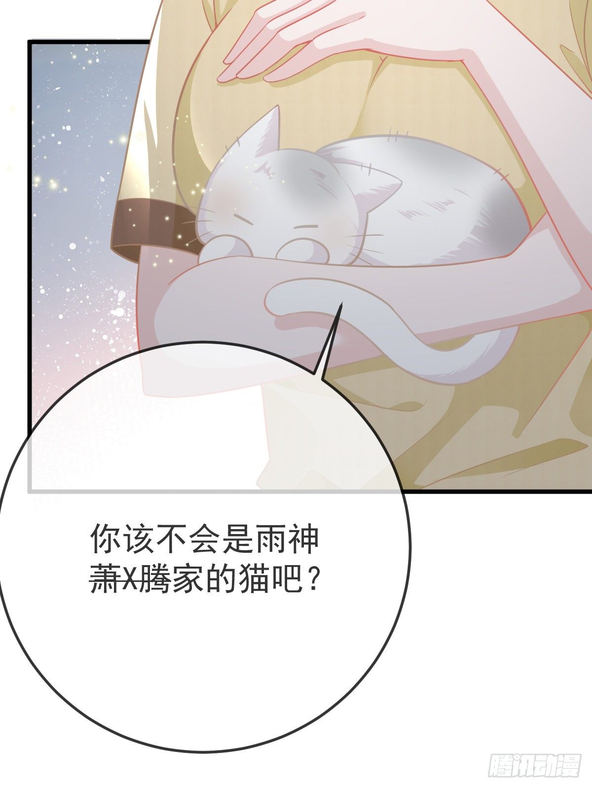 第17话 渴望了解女人45