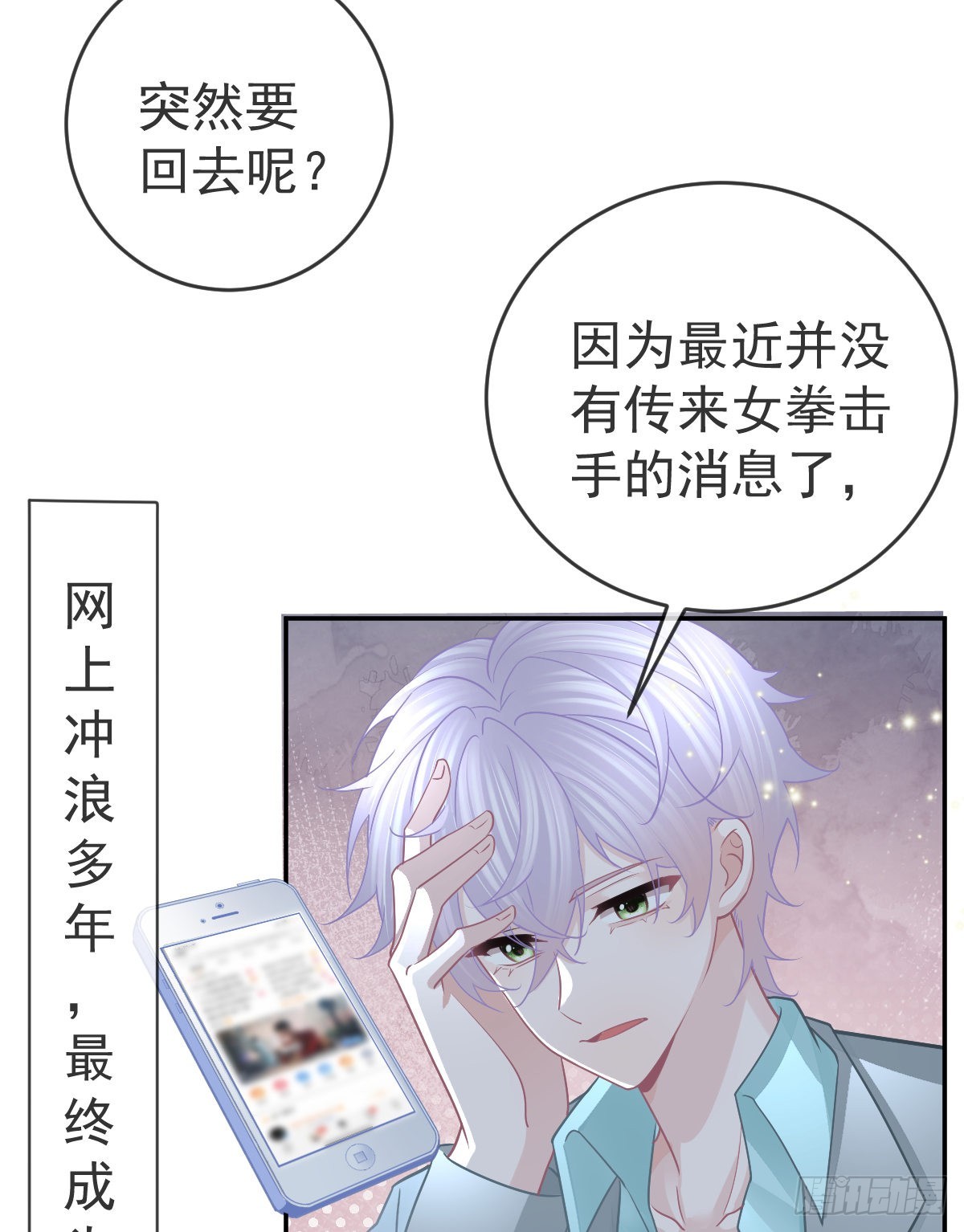 第102话领证21