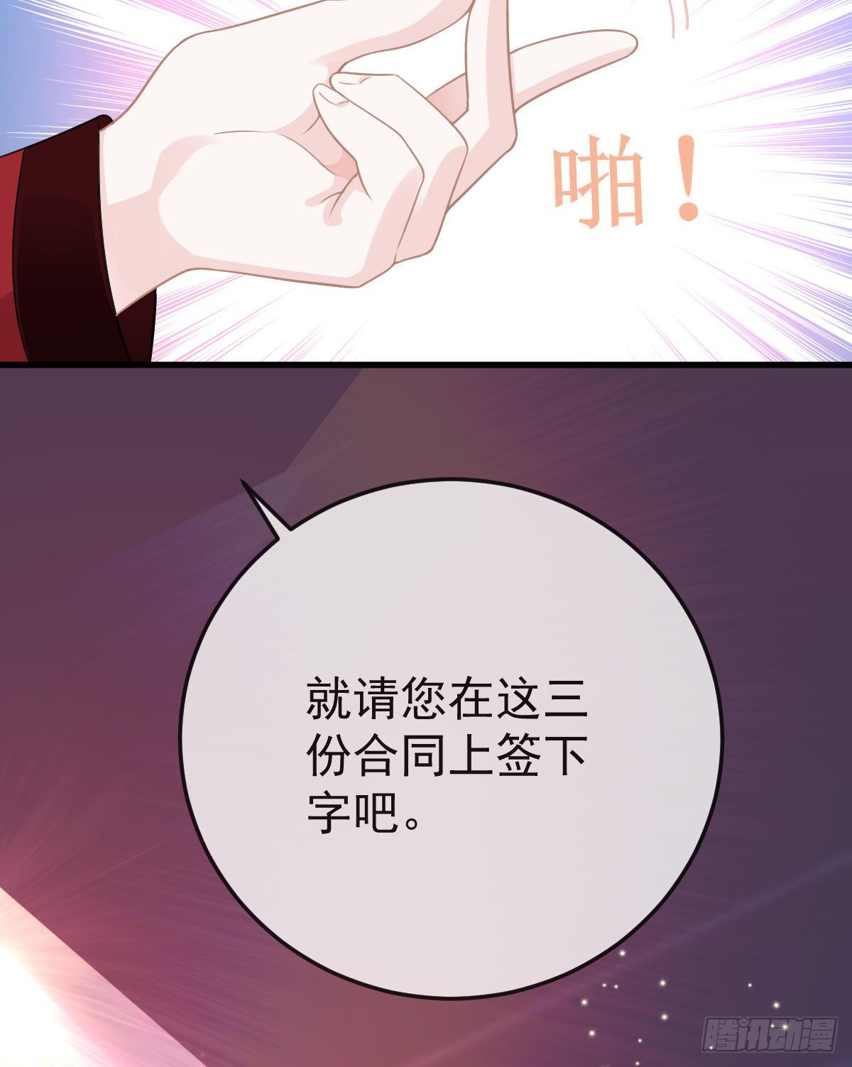 第24话 生死契约60