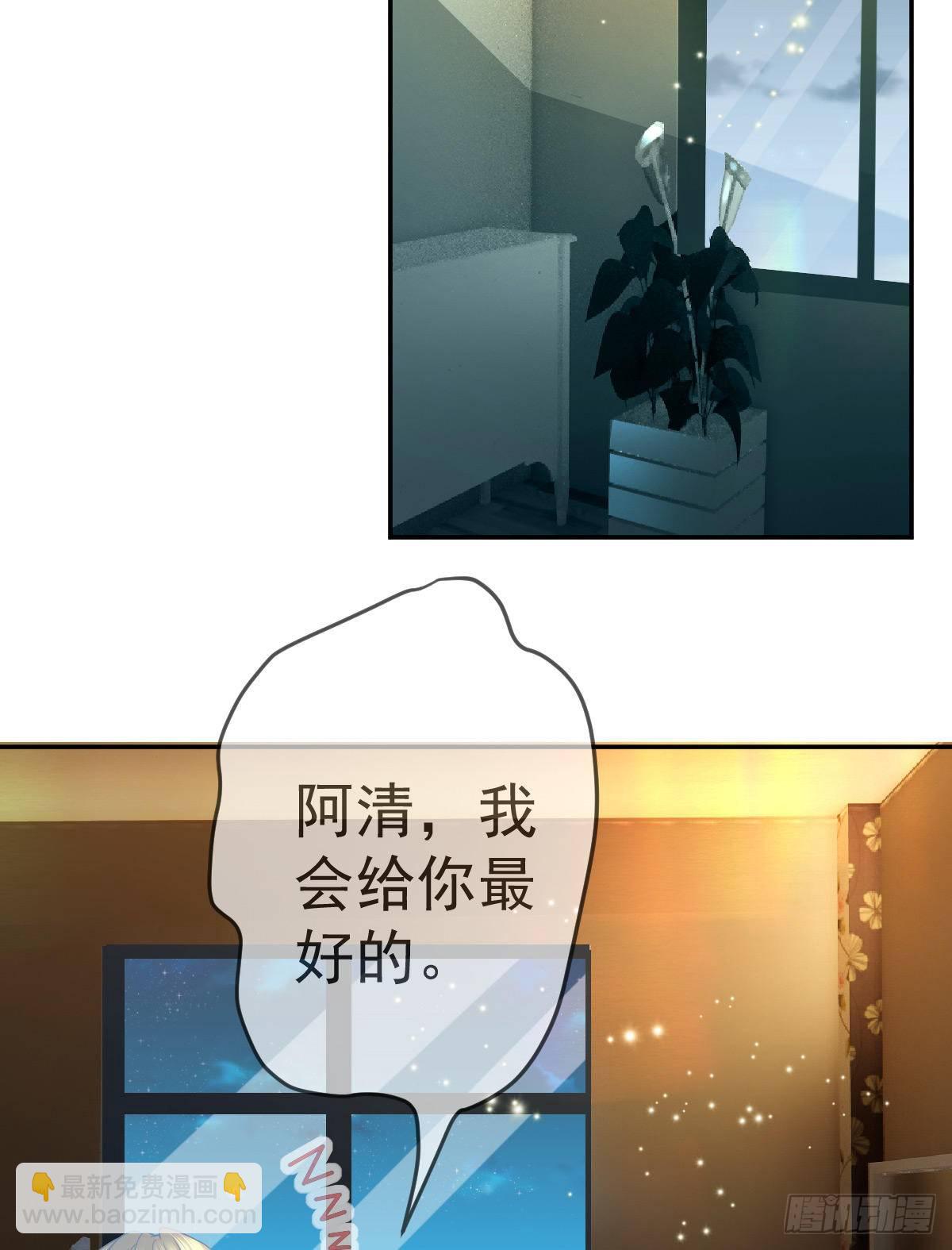 第46话 坦白39