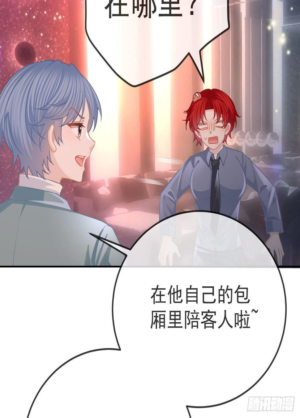 第58话 你说谁是处男？27