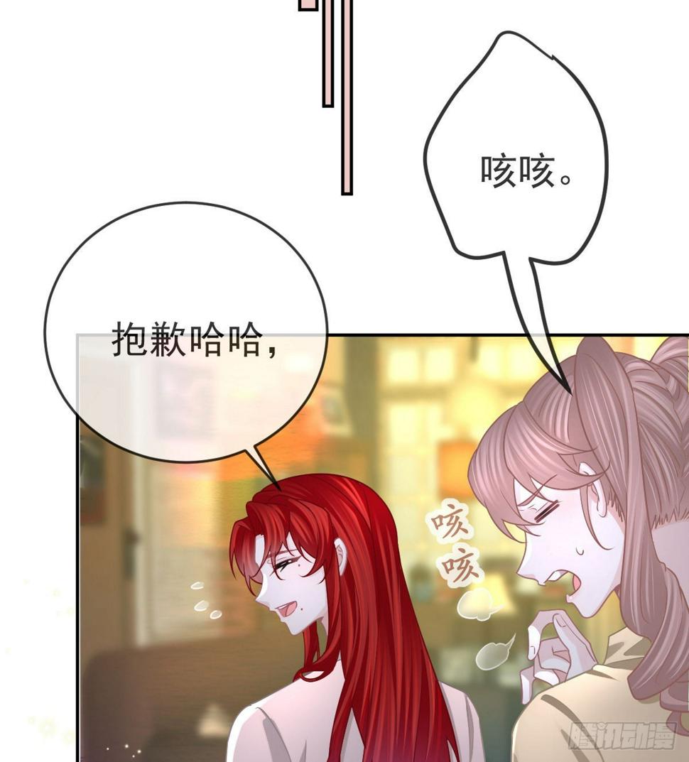 第101话宣传婚礼10