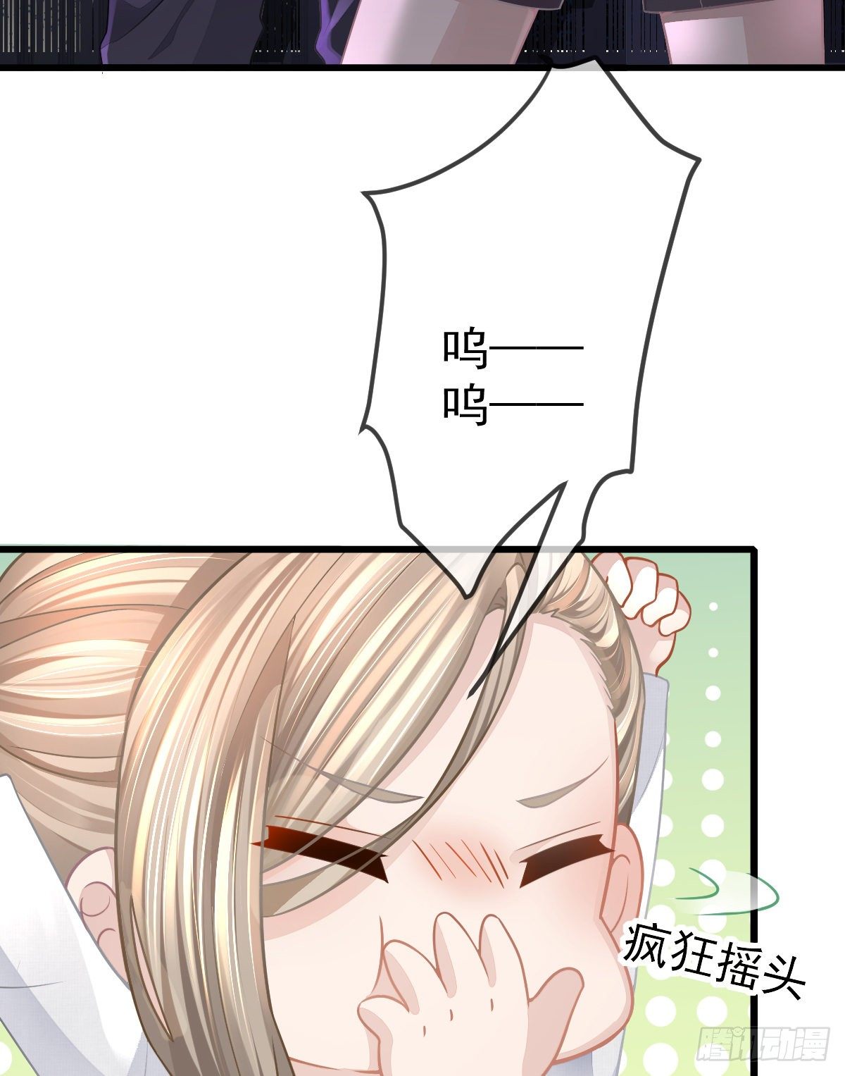第5话 只要十分钟38