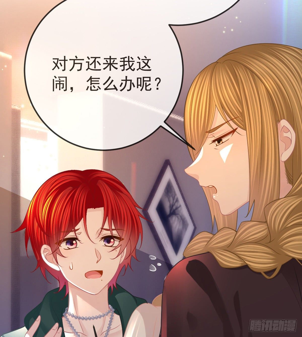 第52话 只要你快乐3
