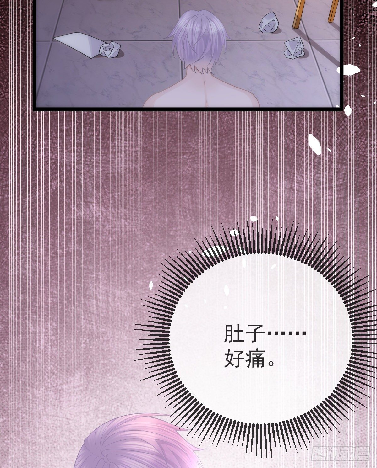 第11话 有钱人的羞辱28