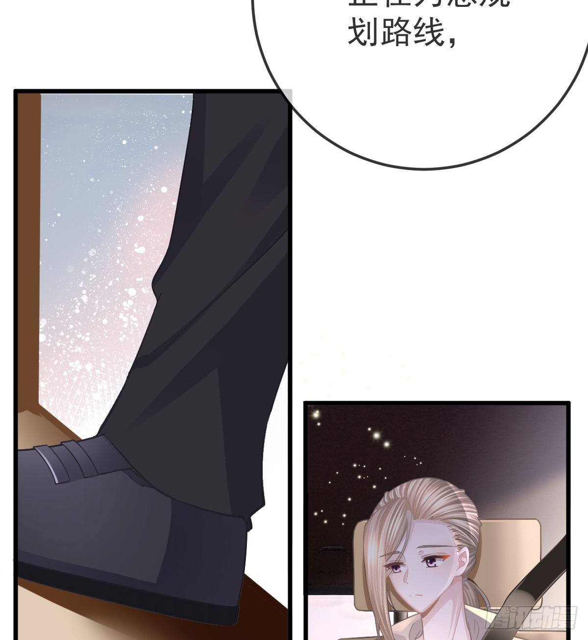 第18话 见义勇为？29