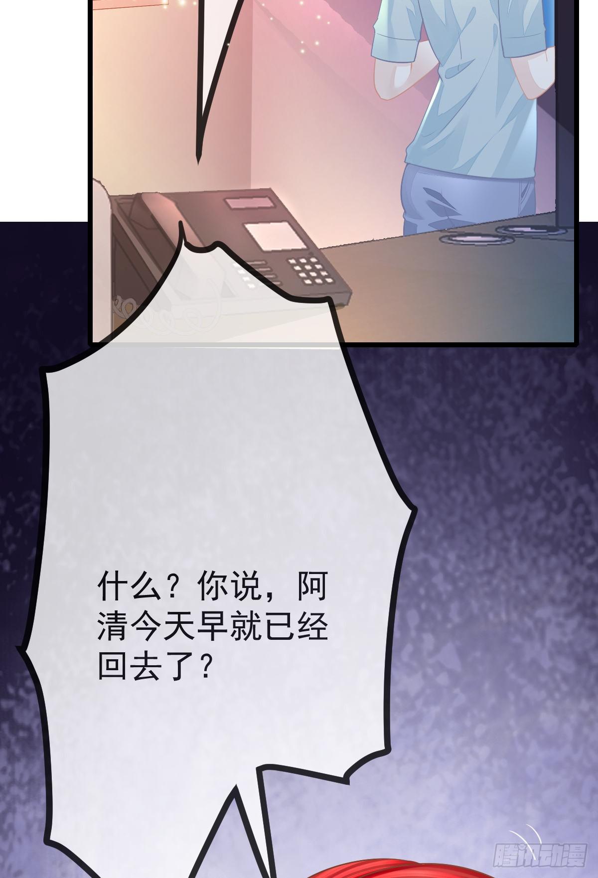 第9话 贫穷百事哀65