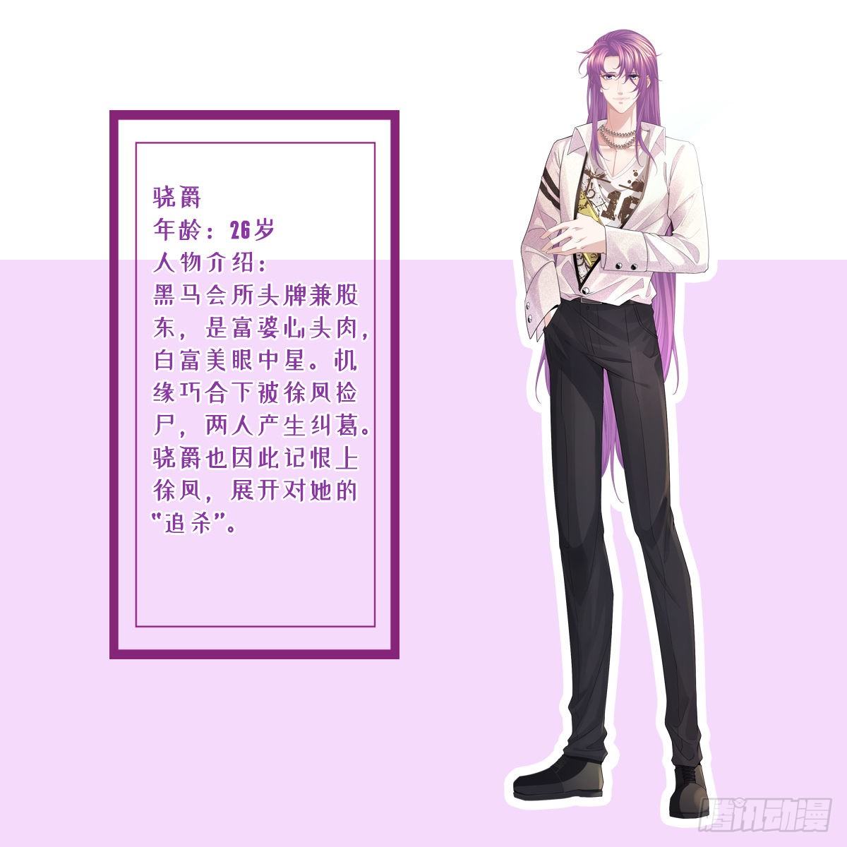 放料1 人物介绍4