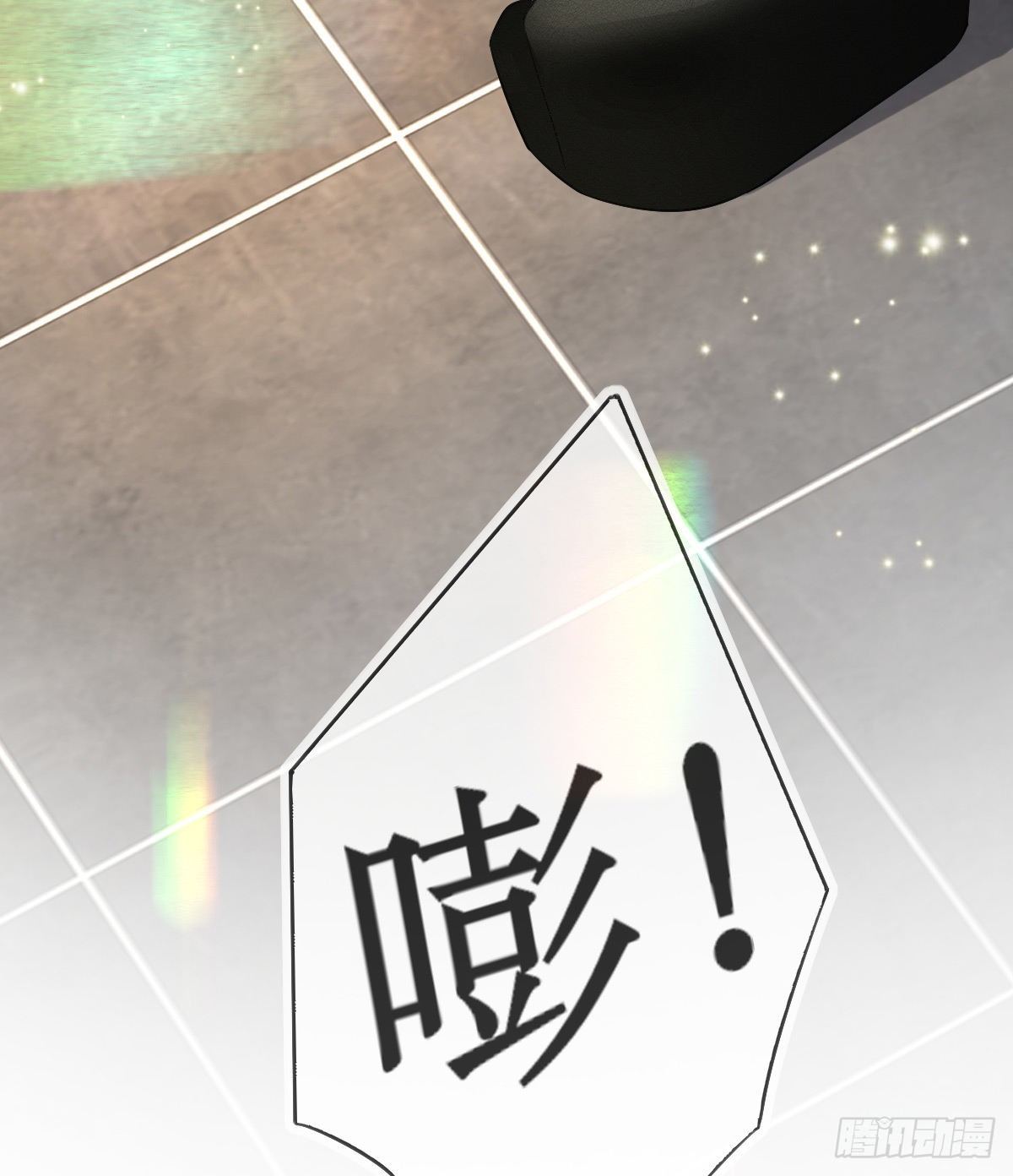 第29话 男人体力不能差11