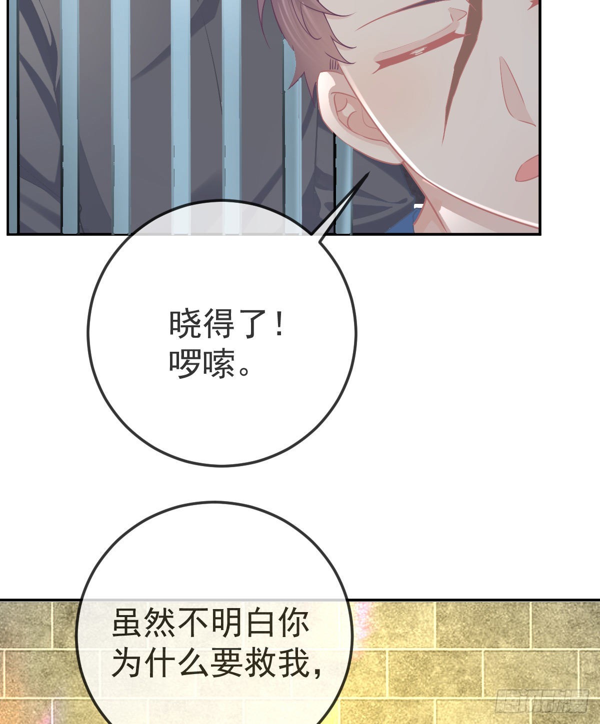 第86话 只有她能碰30