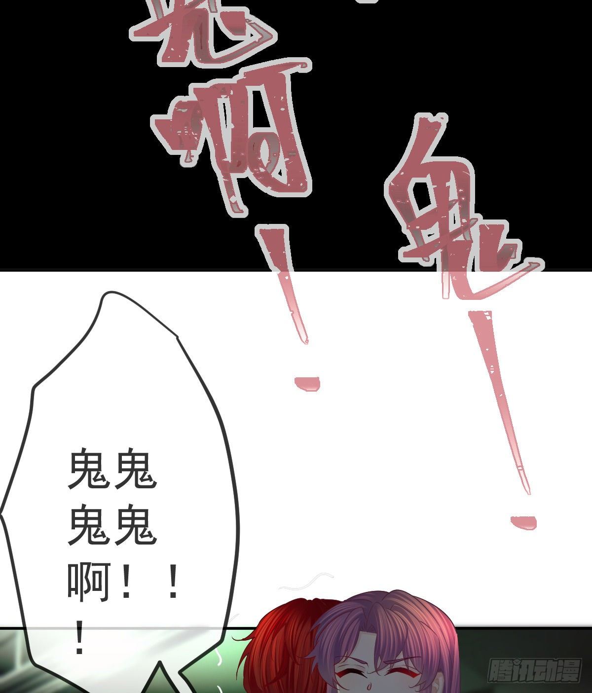 第74话 鬼屋庆生45