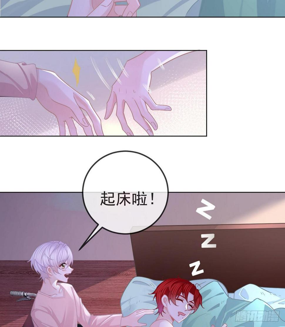 第66话 这个人他不要脸的6