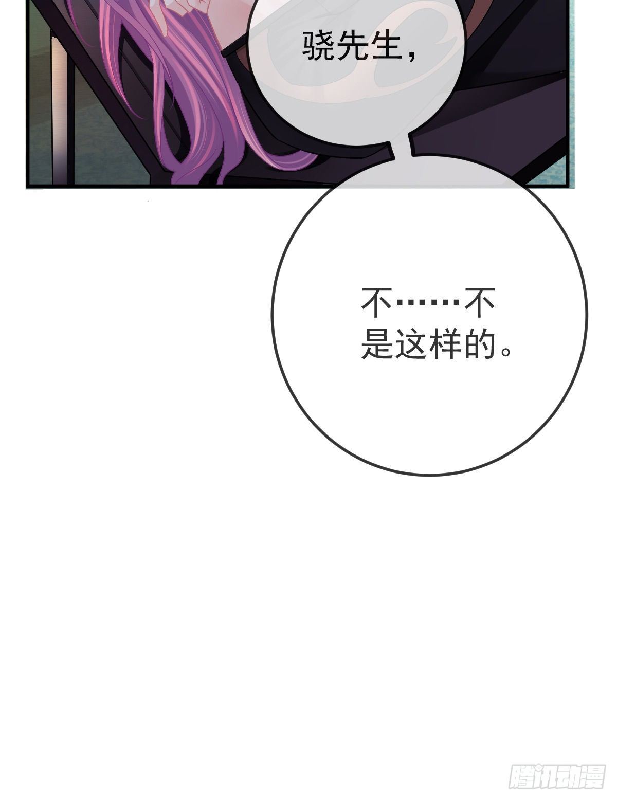 第38话 穷人背锅用命偿20