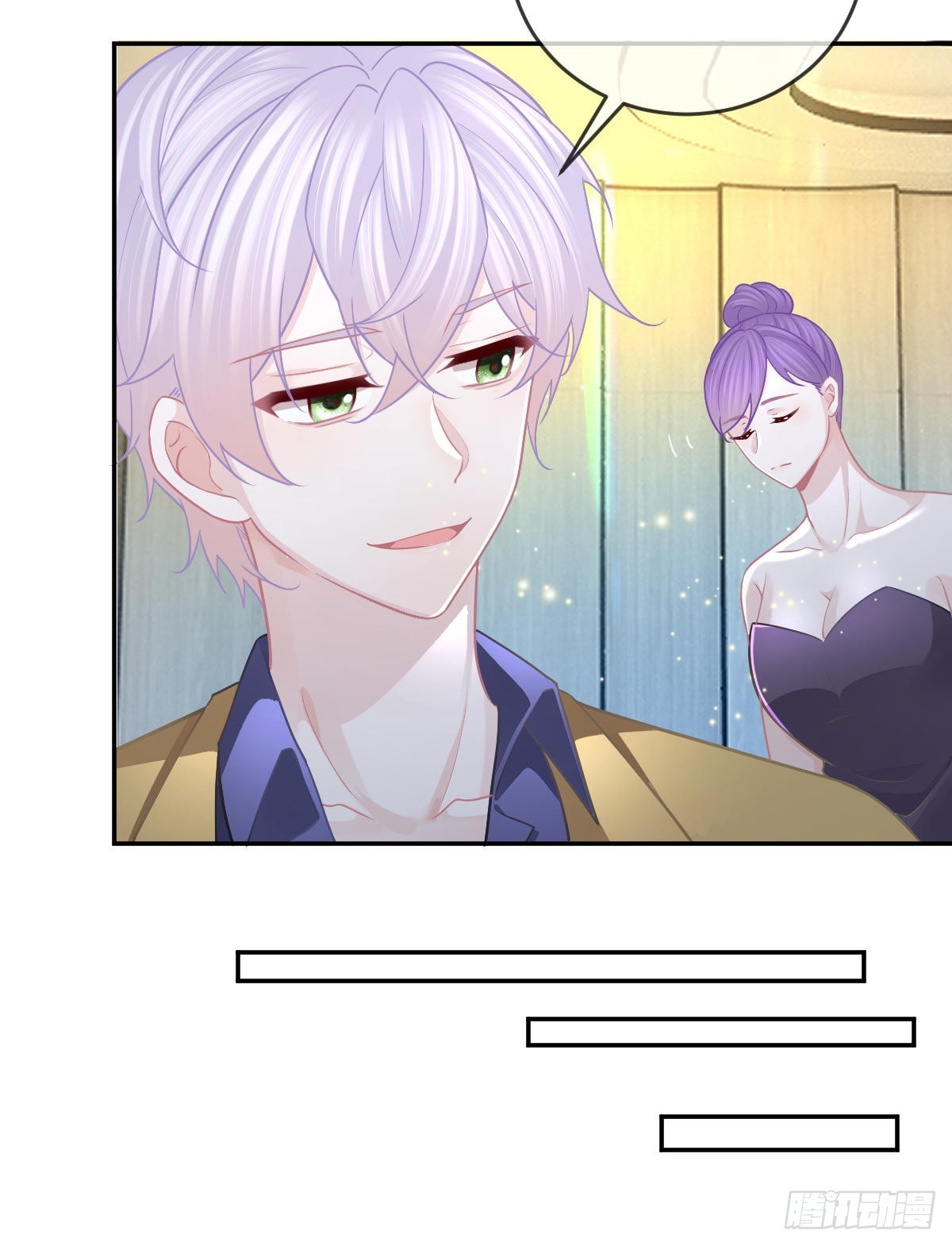 第103话逃婚47