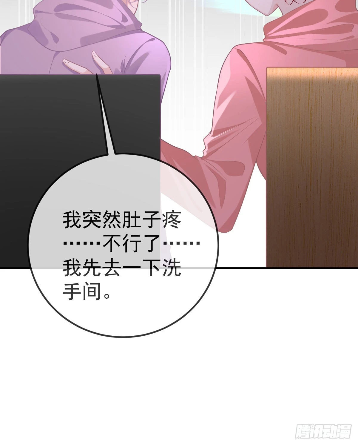 第79话 倒霉or缘分34