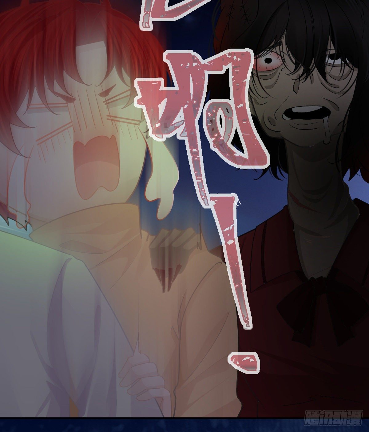 第74话 鬼屋庆生50