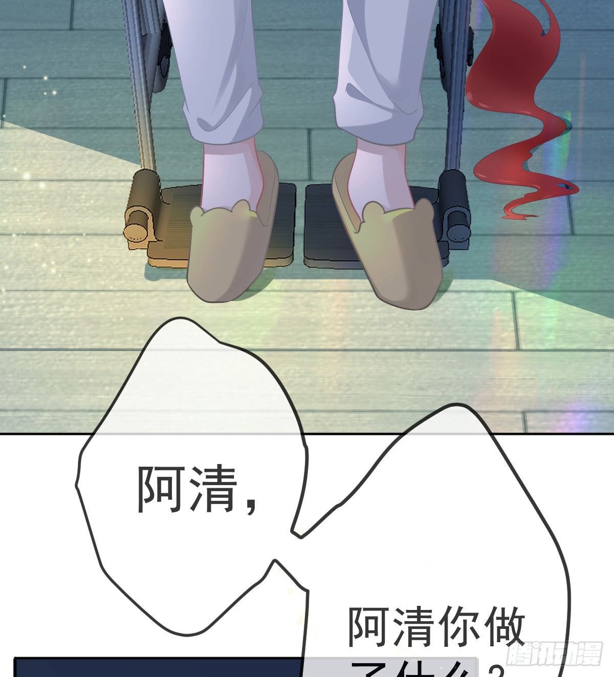 第54话 占有欲作祟15