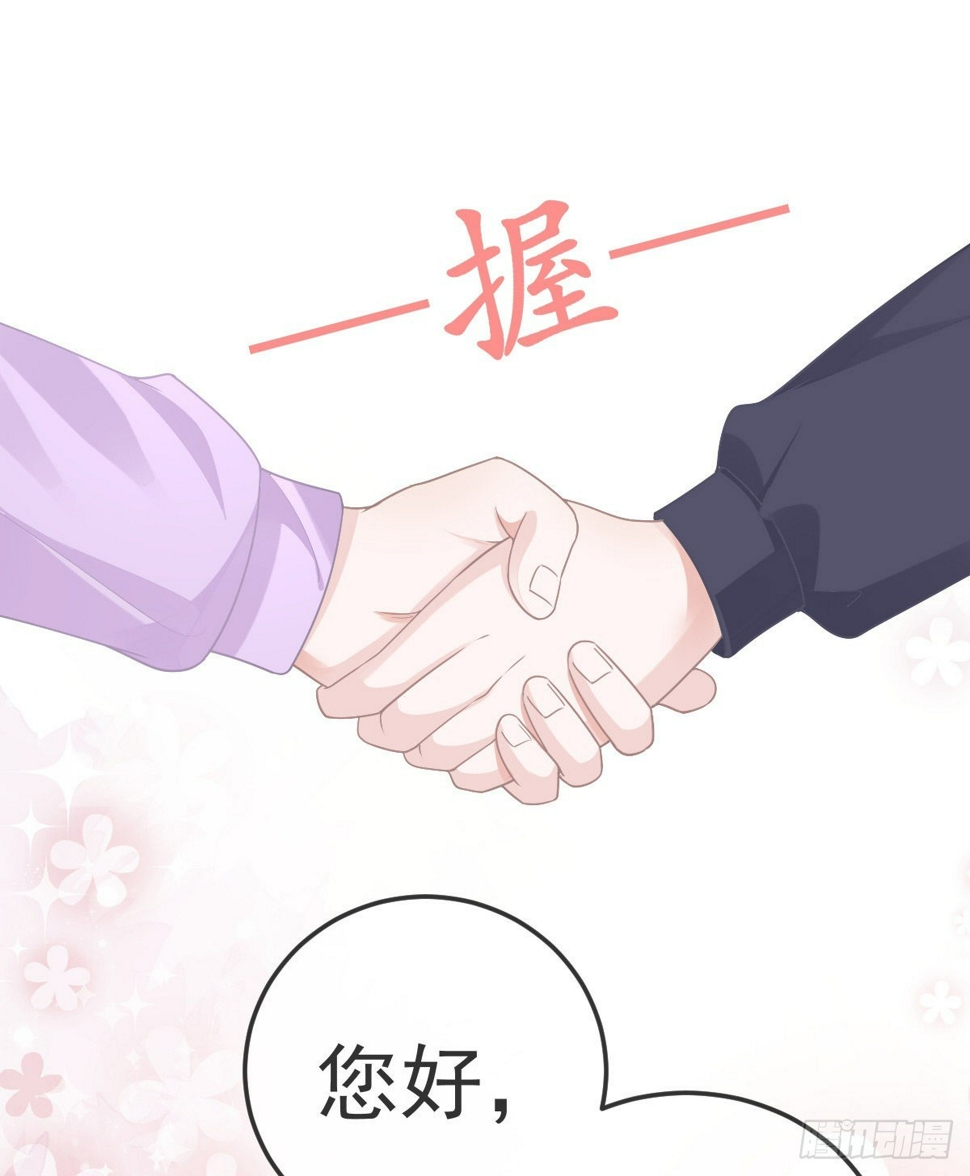 第82话 有异性没人性26