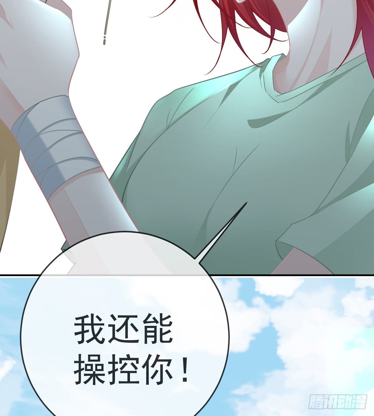 第95话你甘心吗？19