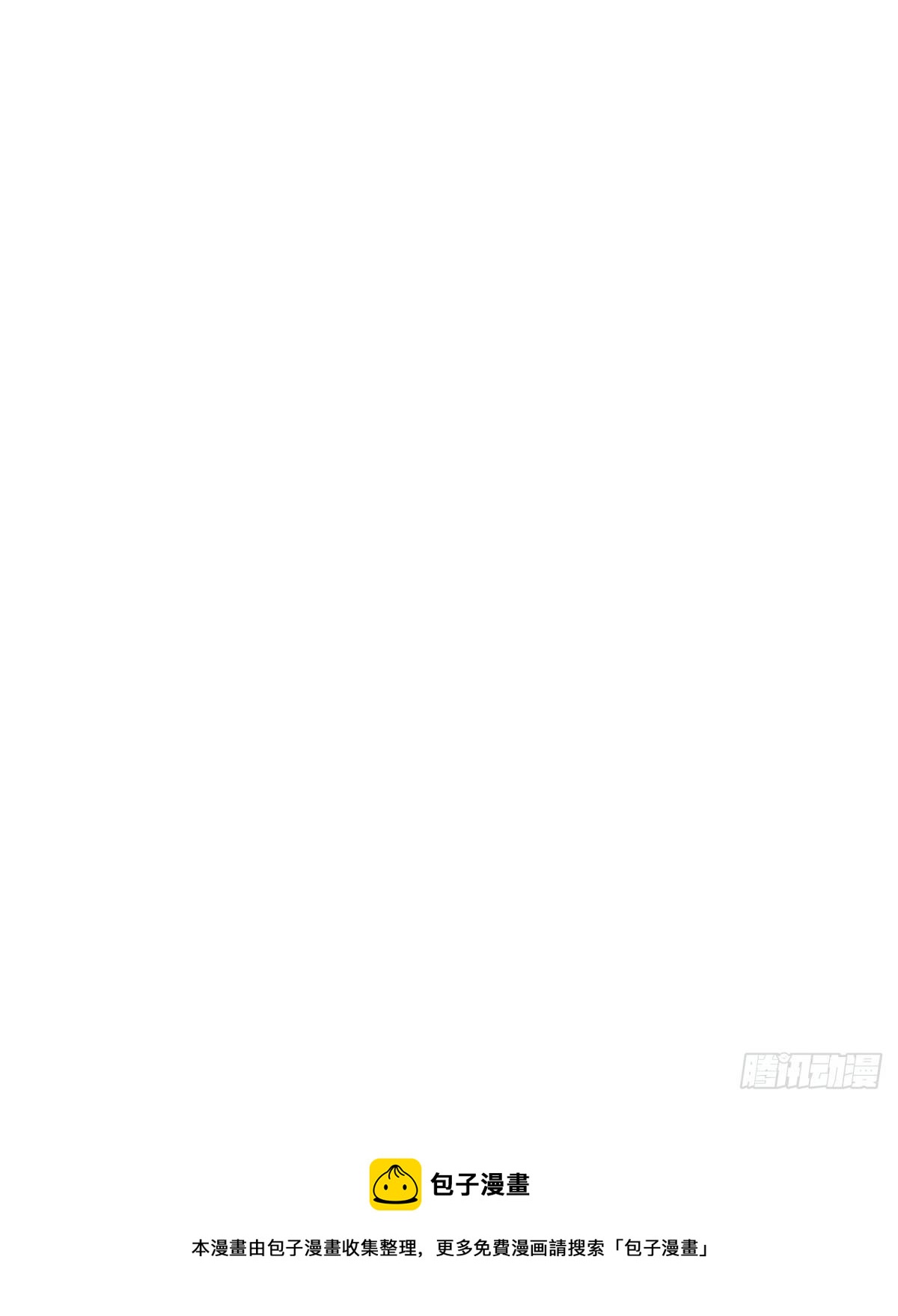 第34话 新目标登场44