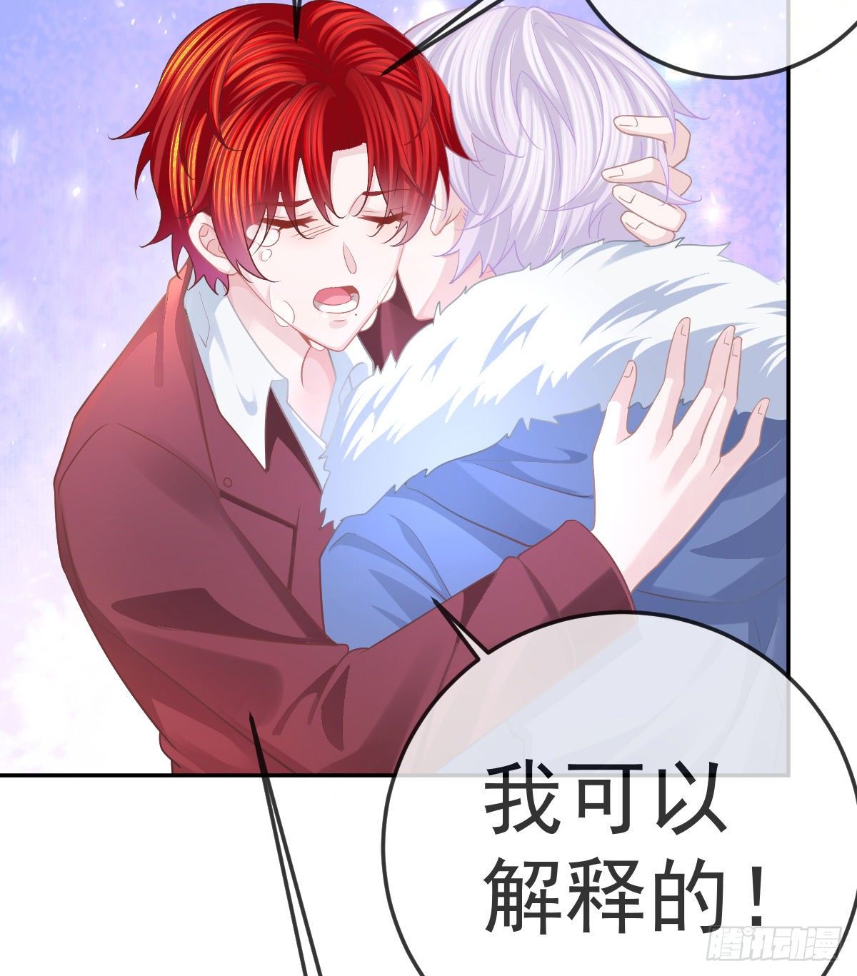 第45话 爆发54