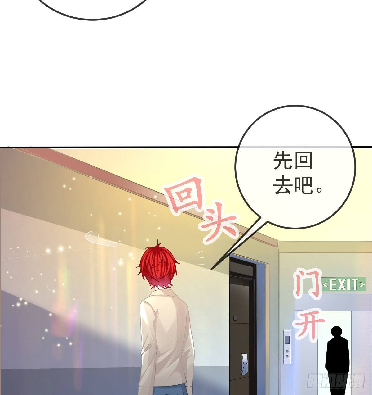 第73话 你要辞职？！17