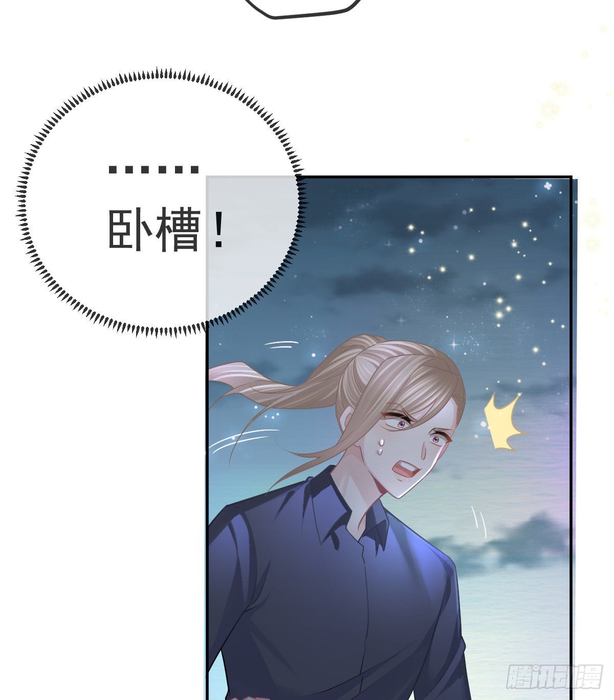第95话你甘心吗？57