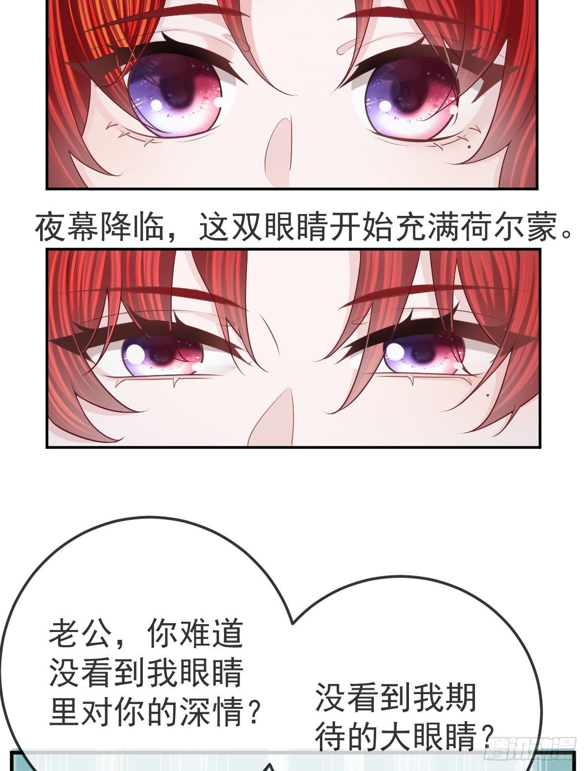 第43话 成功的第一步38