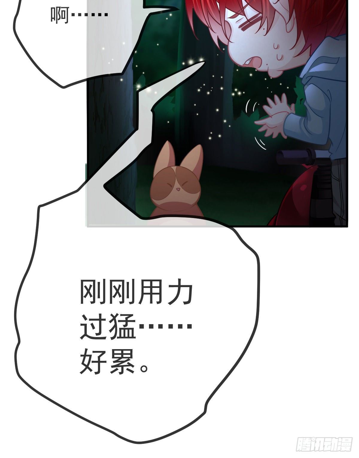 第35话 需要服务吗？16