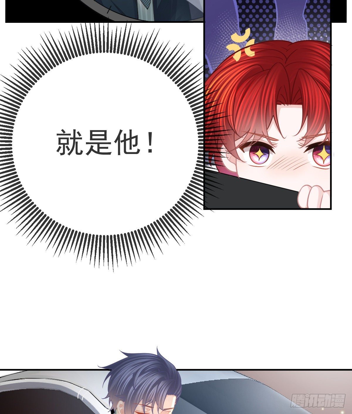 第49话 奸商与蠢客11