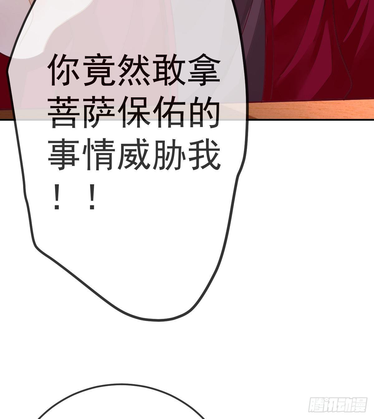 第47话 抑郁加重47