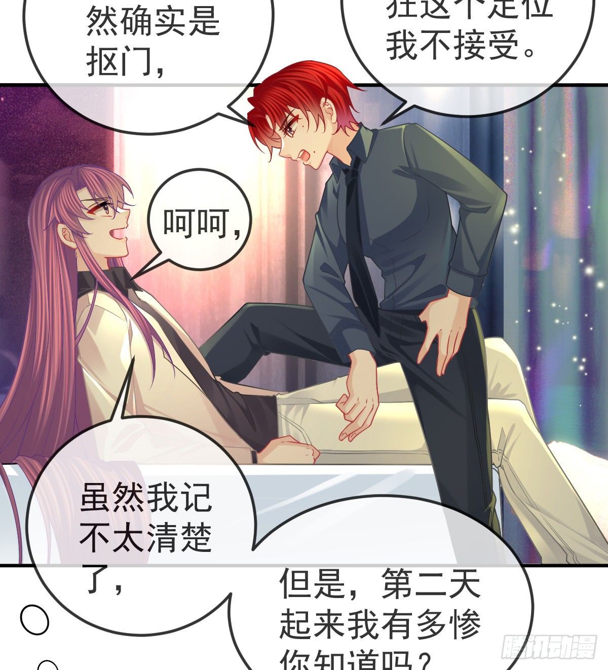 第59话 奇怪的场景重现了！28