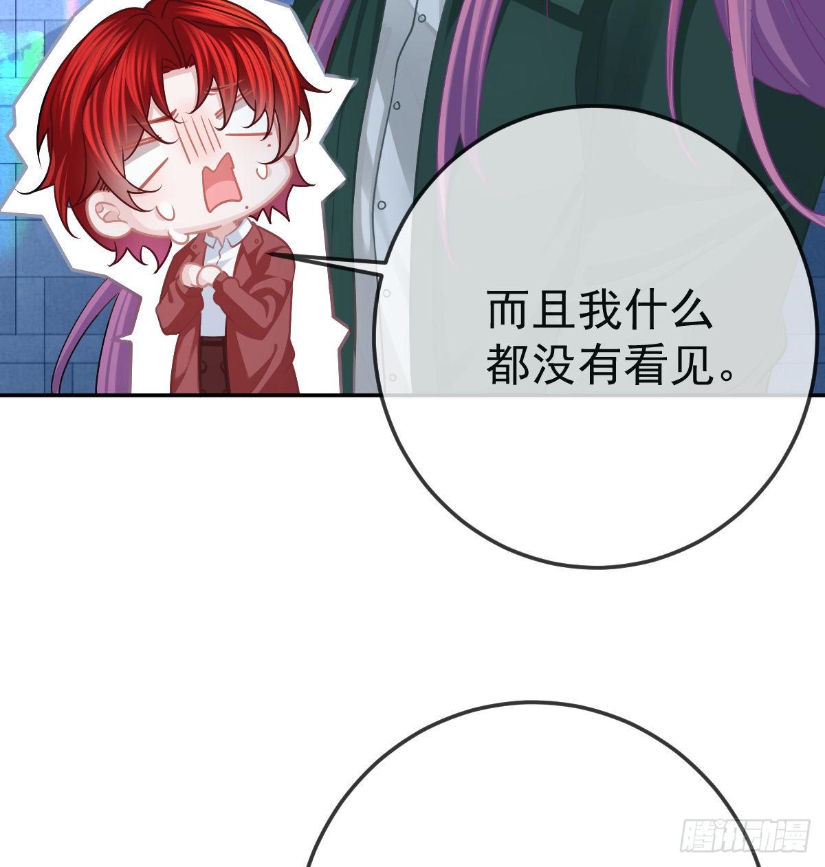 第44话 头牌的特殊技能28
