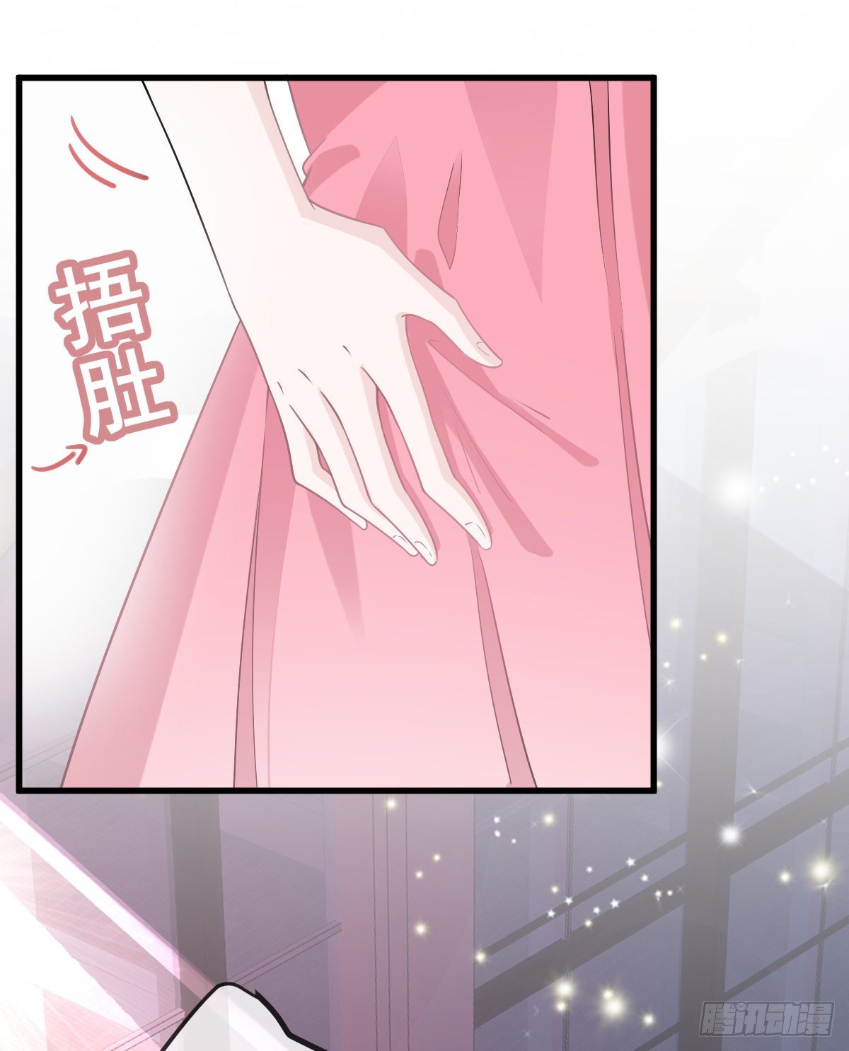 第18话 见义勇为？42