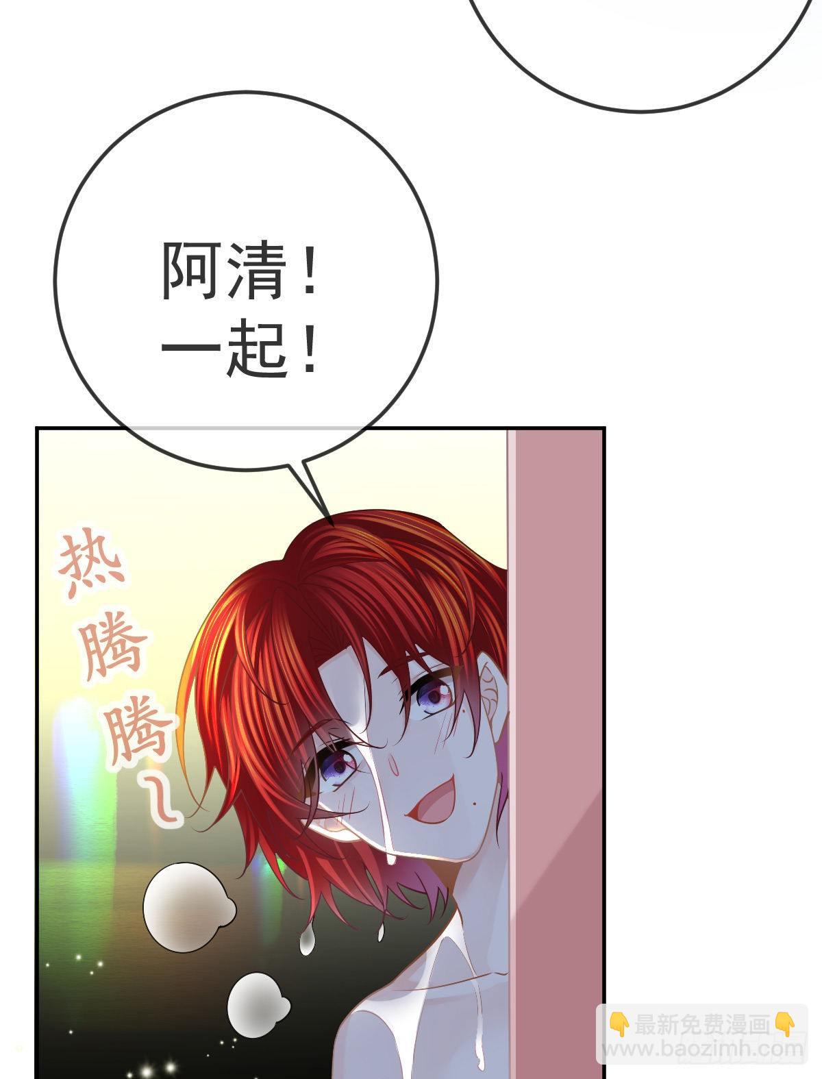 第43话 成功的第一步22