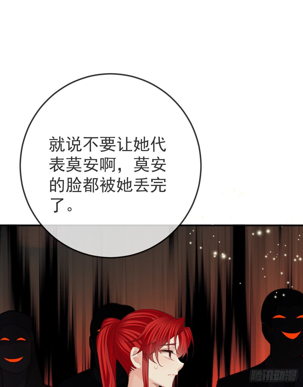 第88话 离梦想最近的时候57